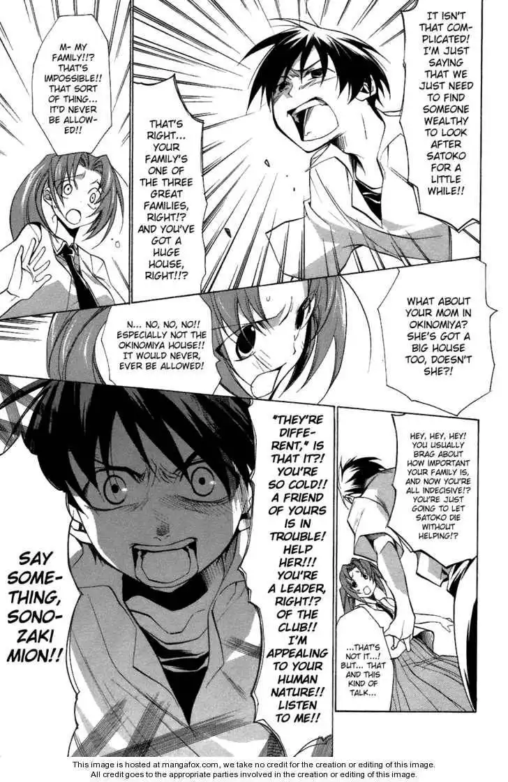 Higurashi no Naku Koro ni ~ Tatarigoroshi Chapter 6 34